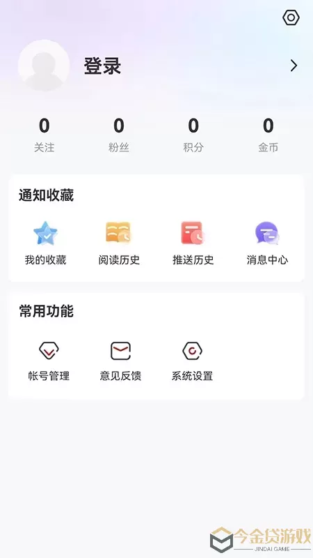 绥时在线官网正版下载