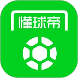 懂球帝app最新版