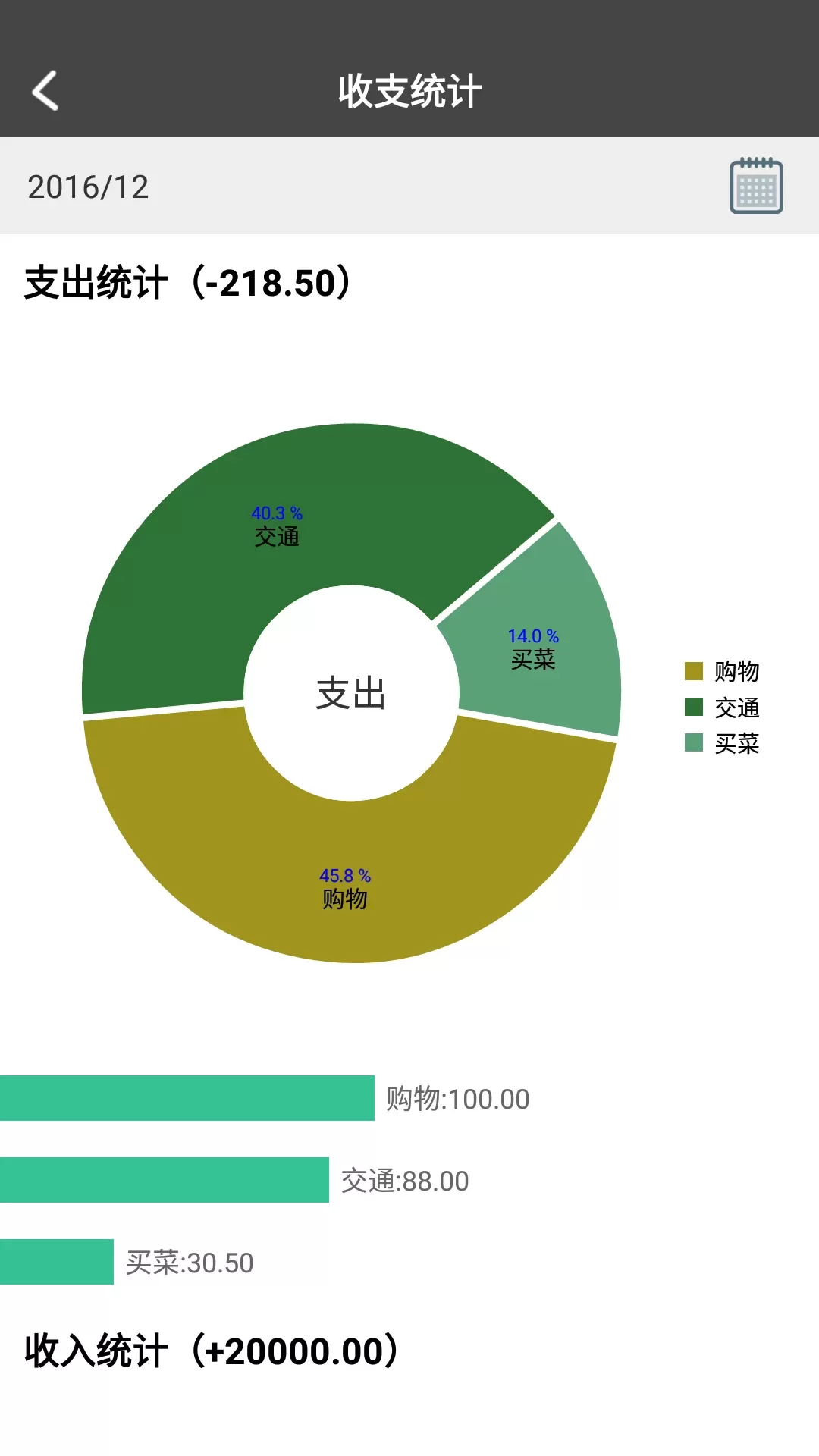 原点印记软件下载