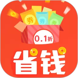 省钱卡下载app