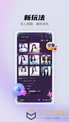 氧吧秀场官网版手机版