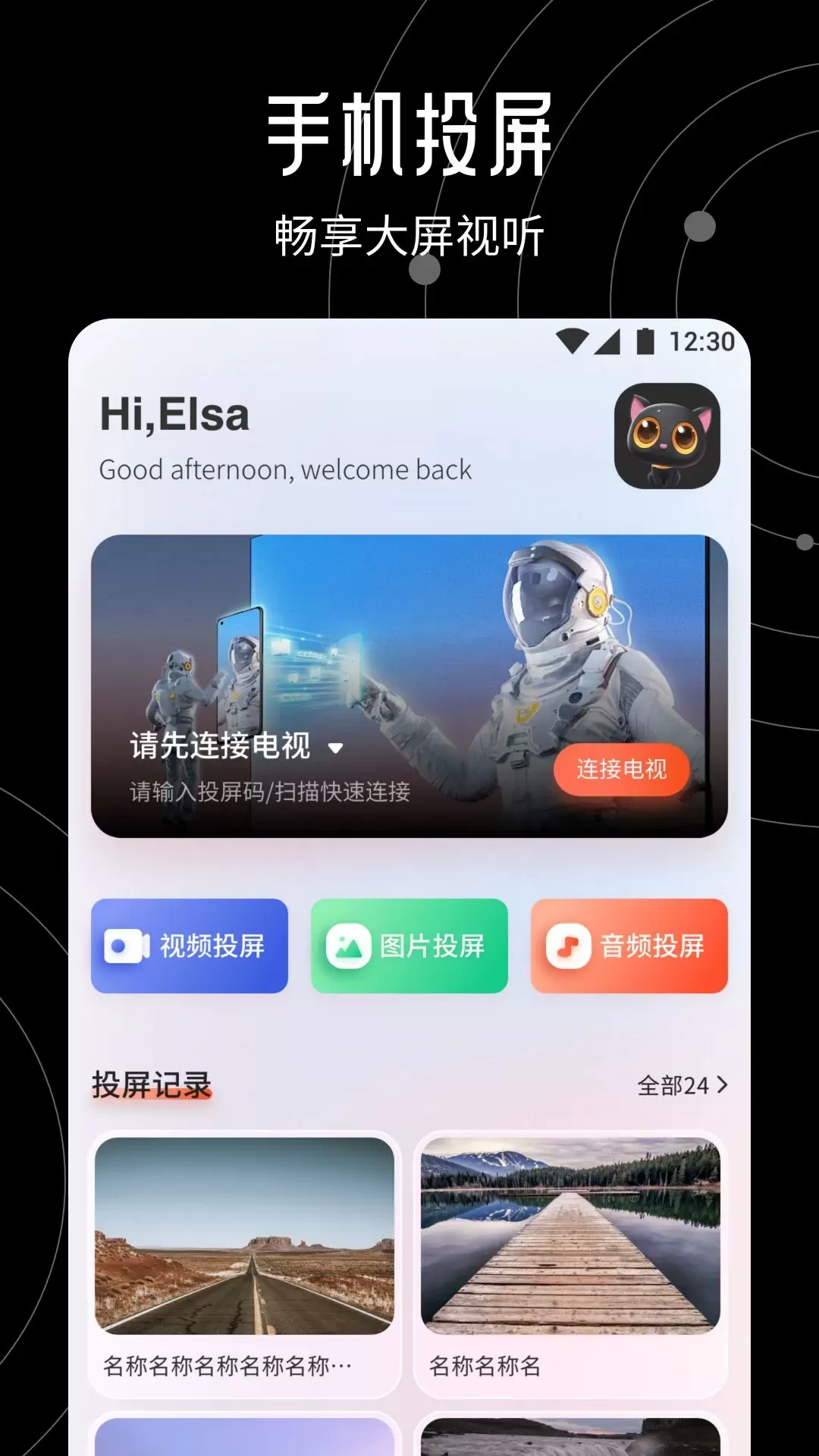 大米星球app下载