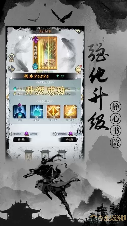 武道神尊手游激活码