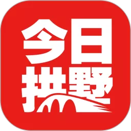 今日拱墅下载官网版