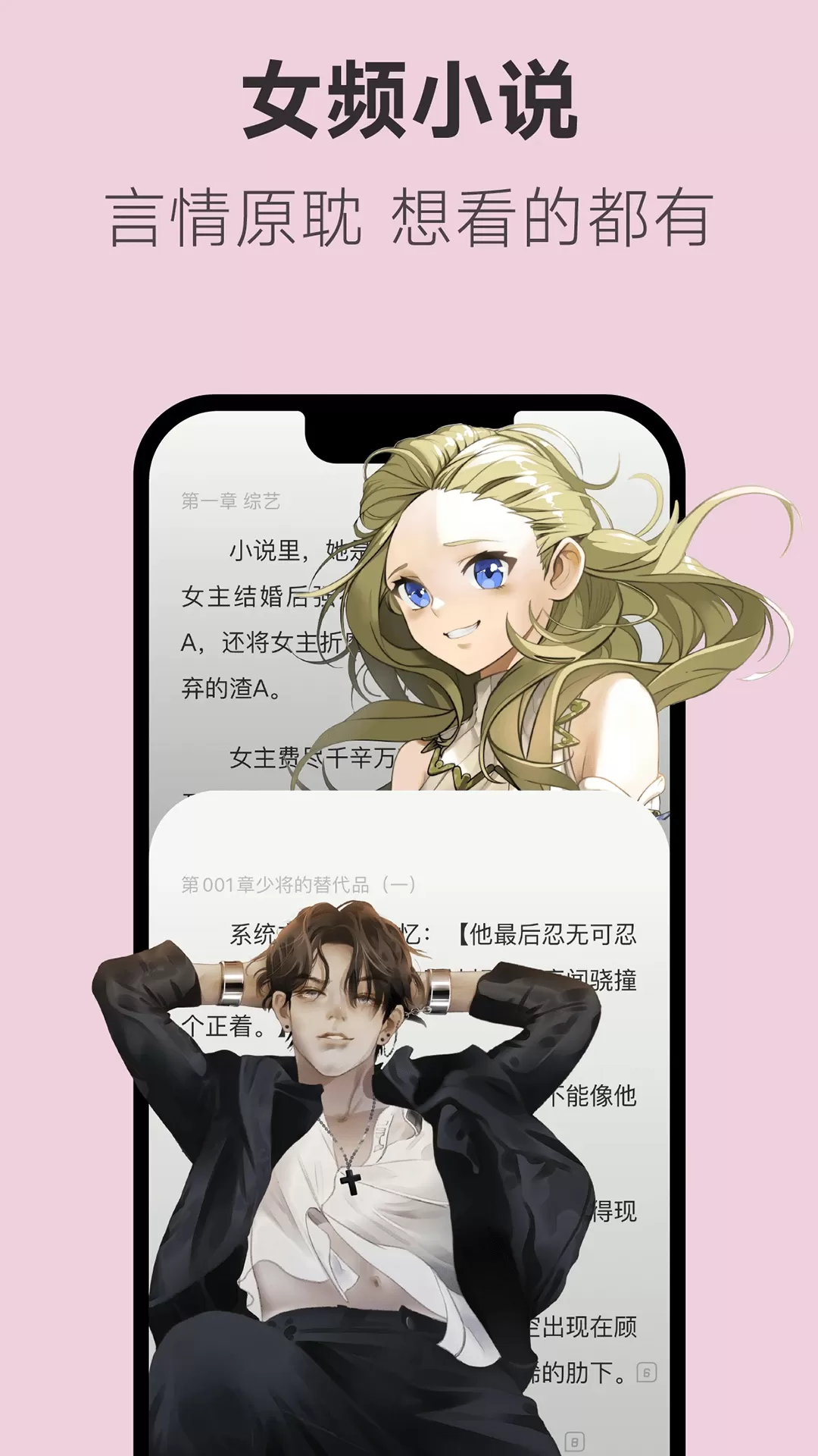 不可能的世界app安卓版