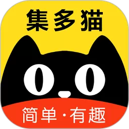 集多猫2024最新版