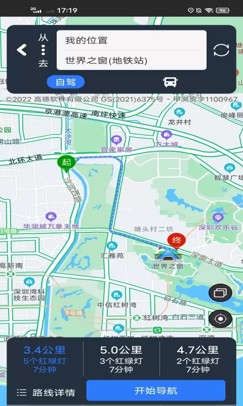 奥维地图下载app