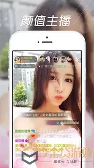 溜溜秀场官网版app