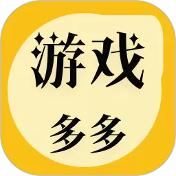 游多多app安卓版