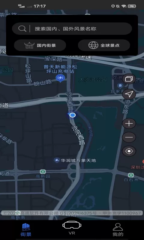 奥维地图下载app