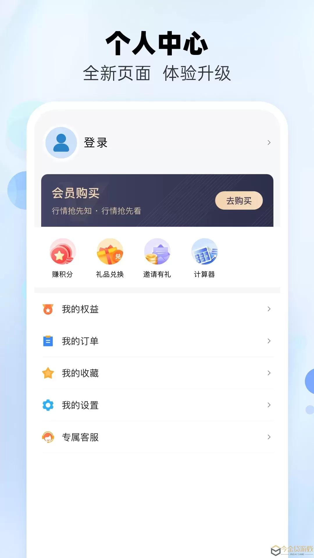 兰格钢铁2024最新版