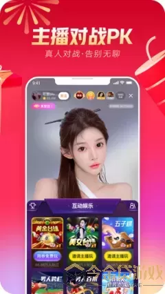 台湾秀场直播平台官网版app