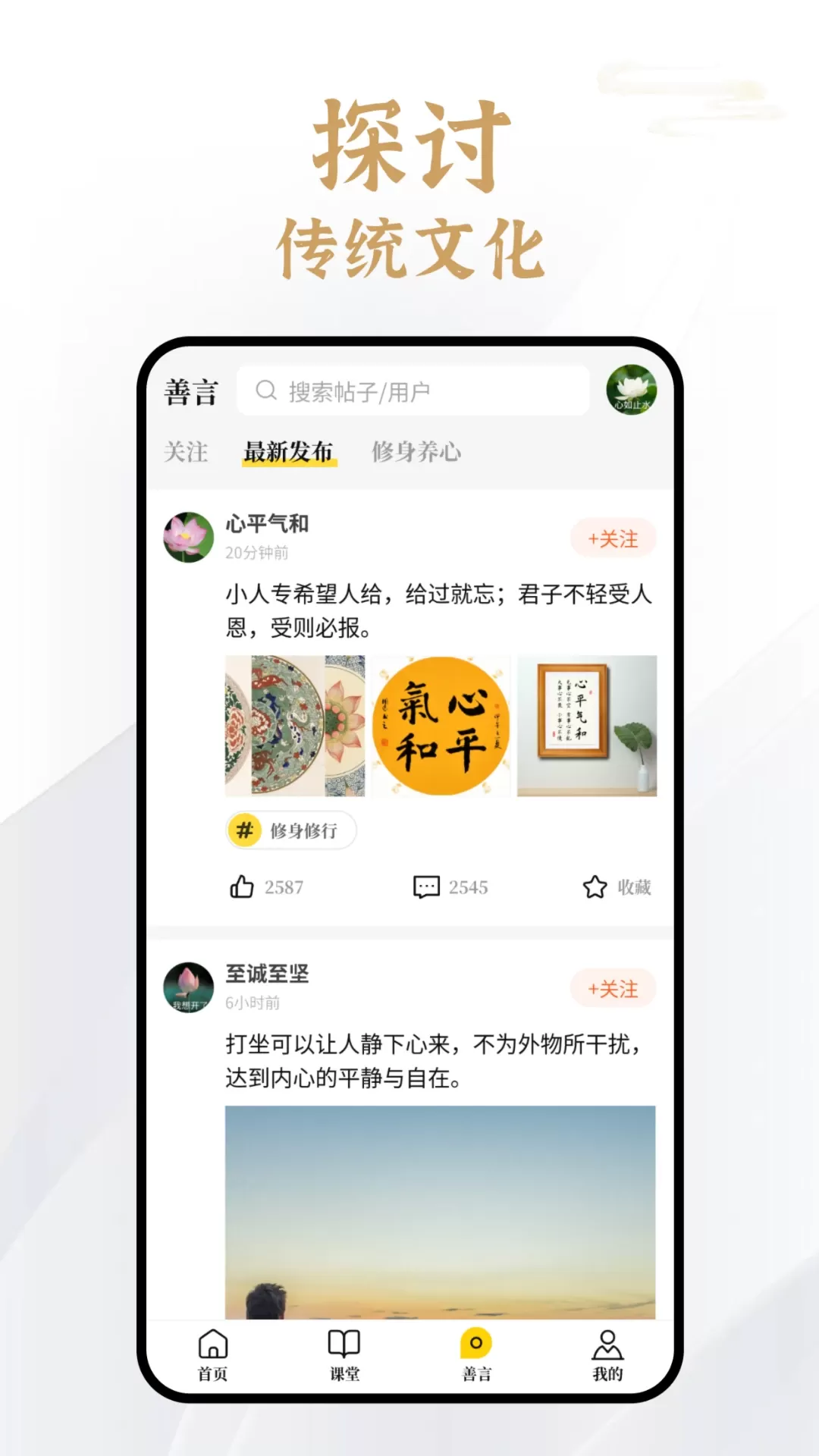 易象生命管理官网版下载