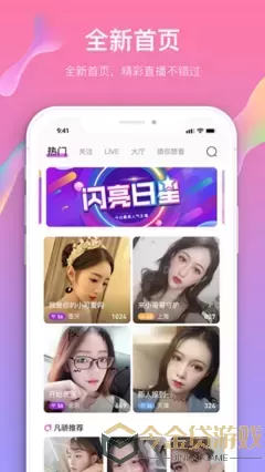 麻w豆w传w媒直接进入官网版app