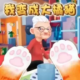 小猫咪大冒险最新版本