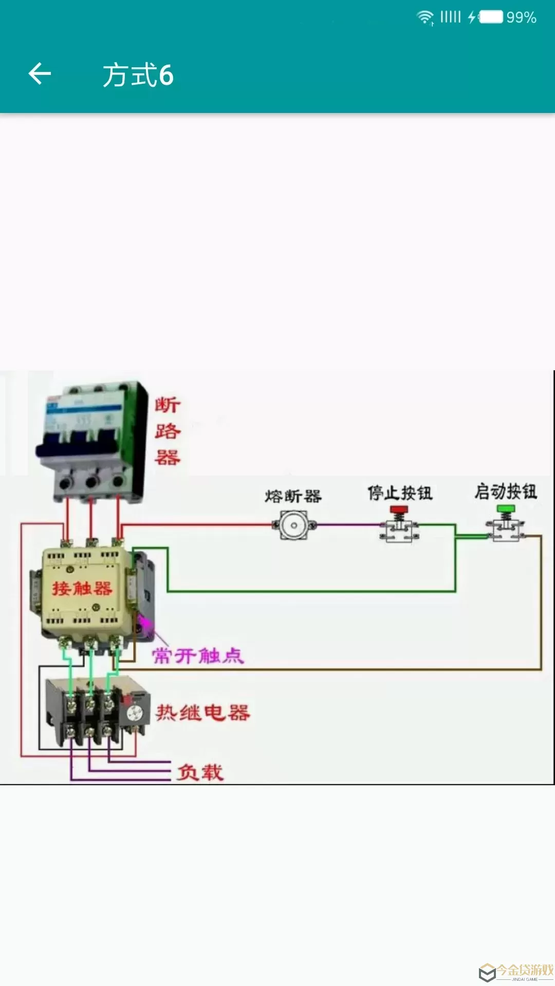 电工手册最新版本下载