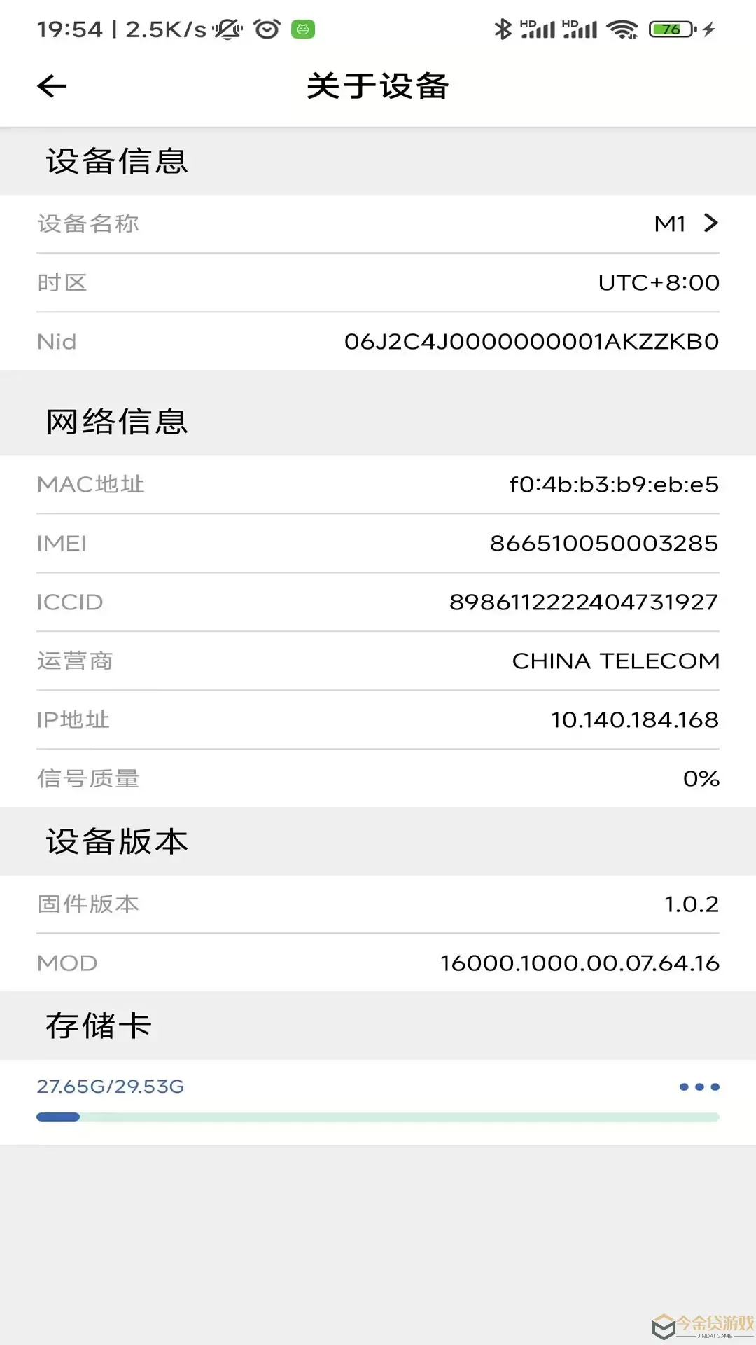 Smaint pro下载最新版本