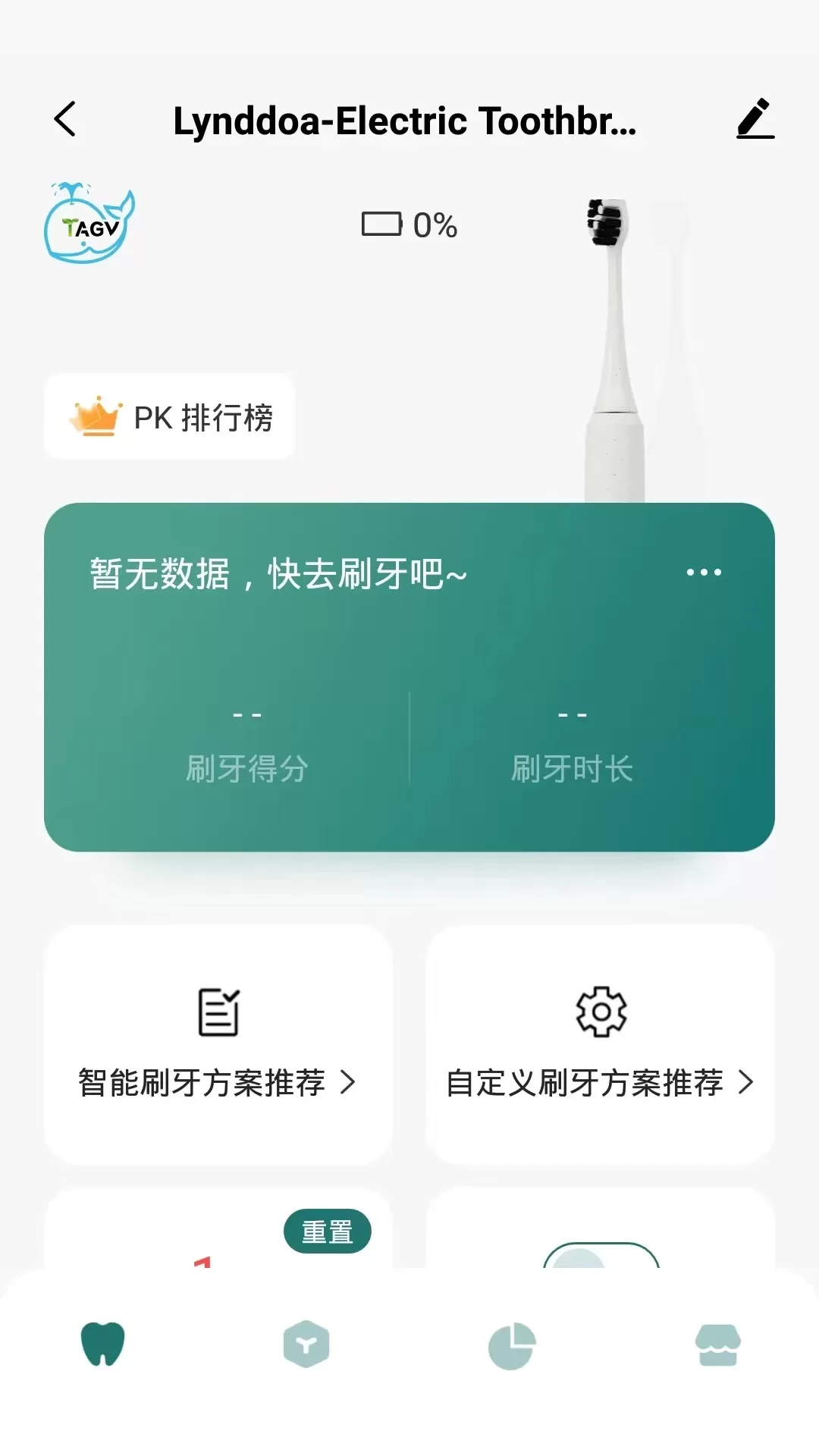 礼哒官网版最新