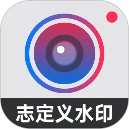 自定义水印相机下载app