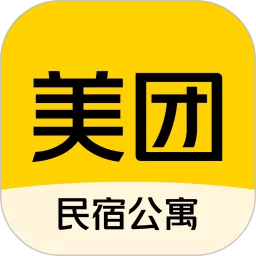 美团民宿官网版下载