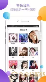 91精产品一区区在线观看官网版app