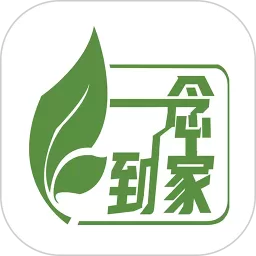 滨海一念到家官网版下载