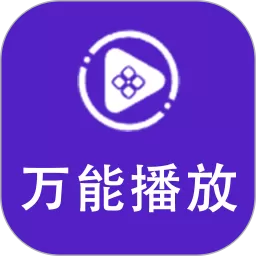 flash播放器下载最新版