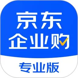 京东企业购官方版下载