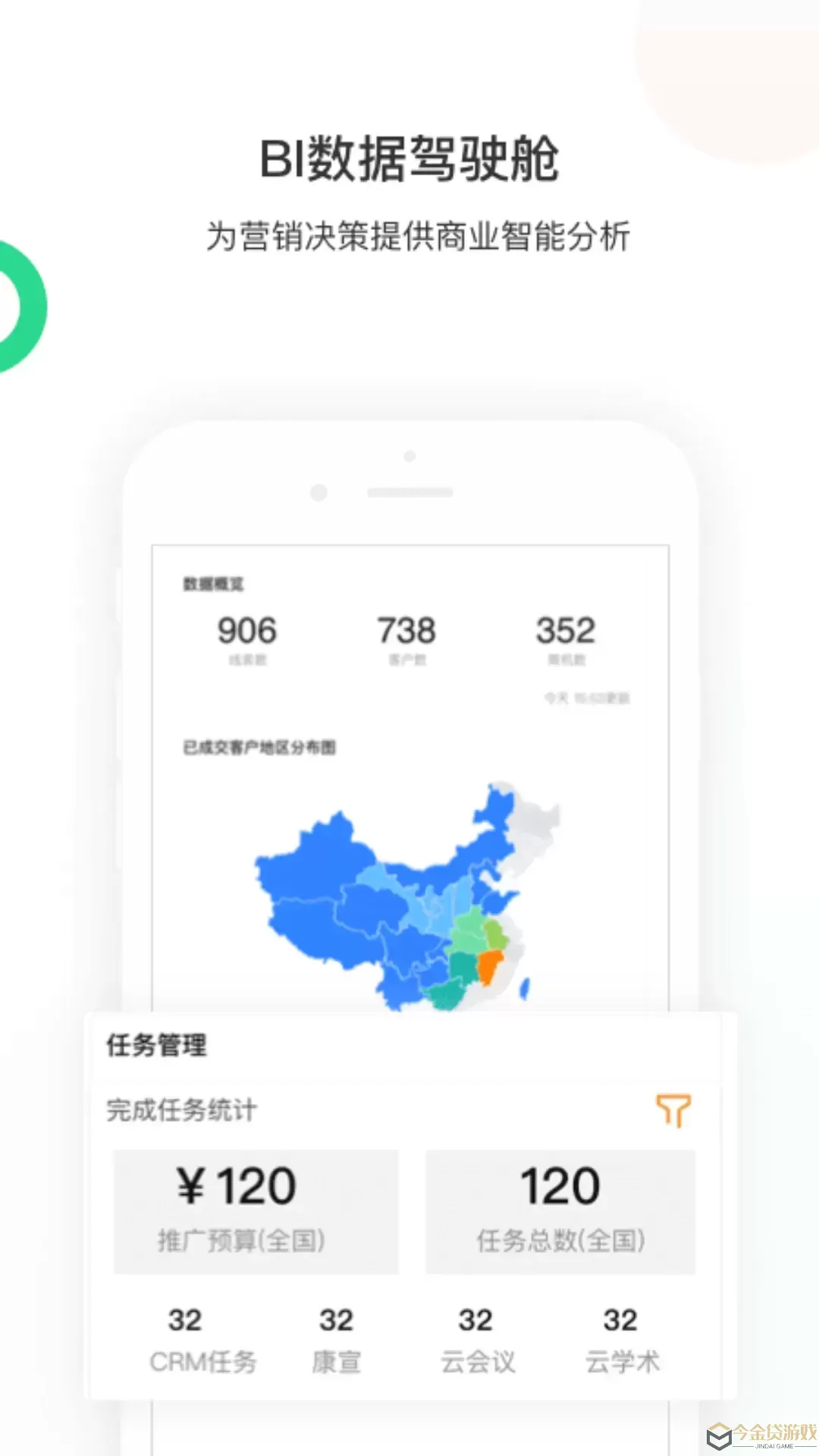 智远大成官网版app