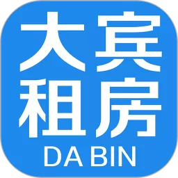 大宾租房房东下载新版