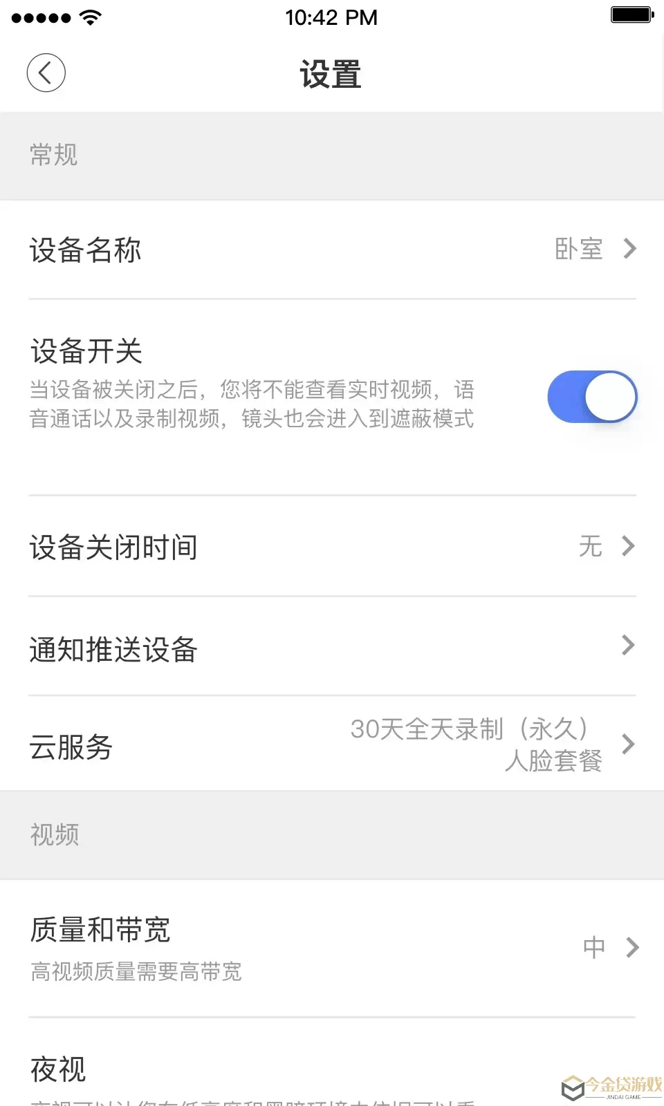 安欣看官网版app