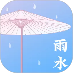 天气下载新版