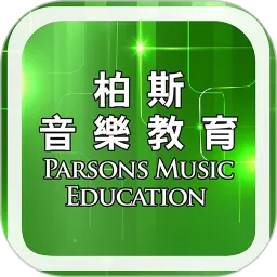 柏斯音乐教育教师端下载新版