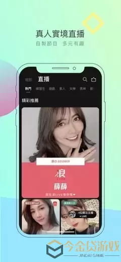 欧洲高清无砖码区免费观看app下载