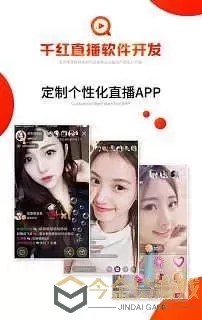 蘑菇.tv在线观看官网版app