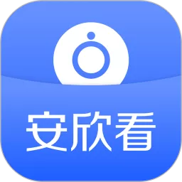 安欣看官网版app