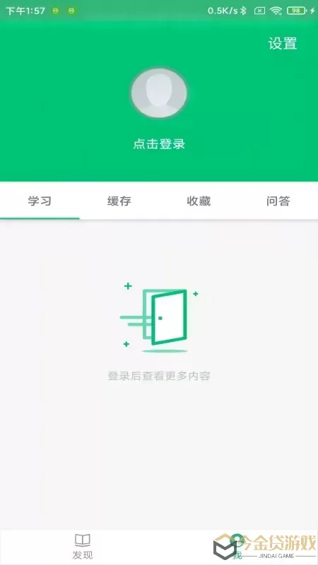 铁斧网下载免费