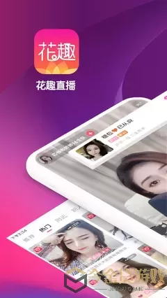 无人区6高清国语完整版免费在线官网版app