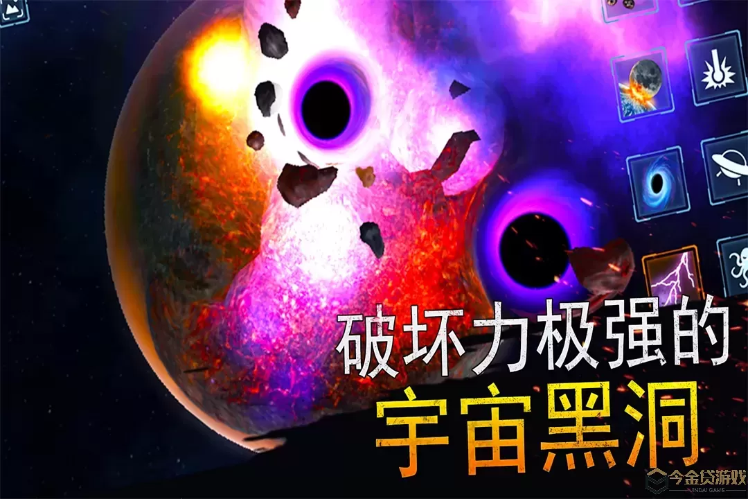 模拟星球大作战官方版本