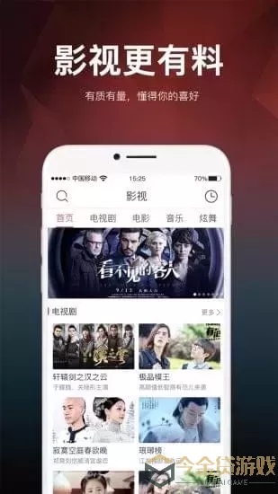 国精一二二产品无人区下载app