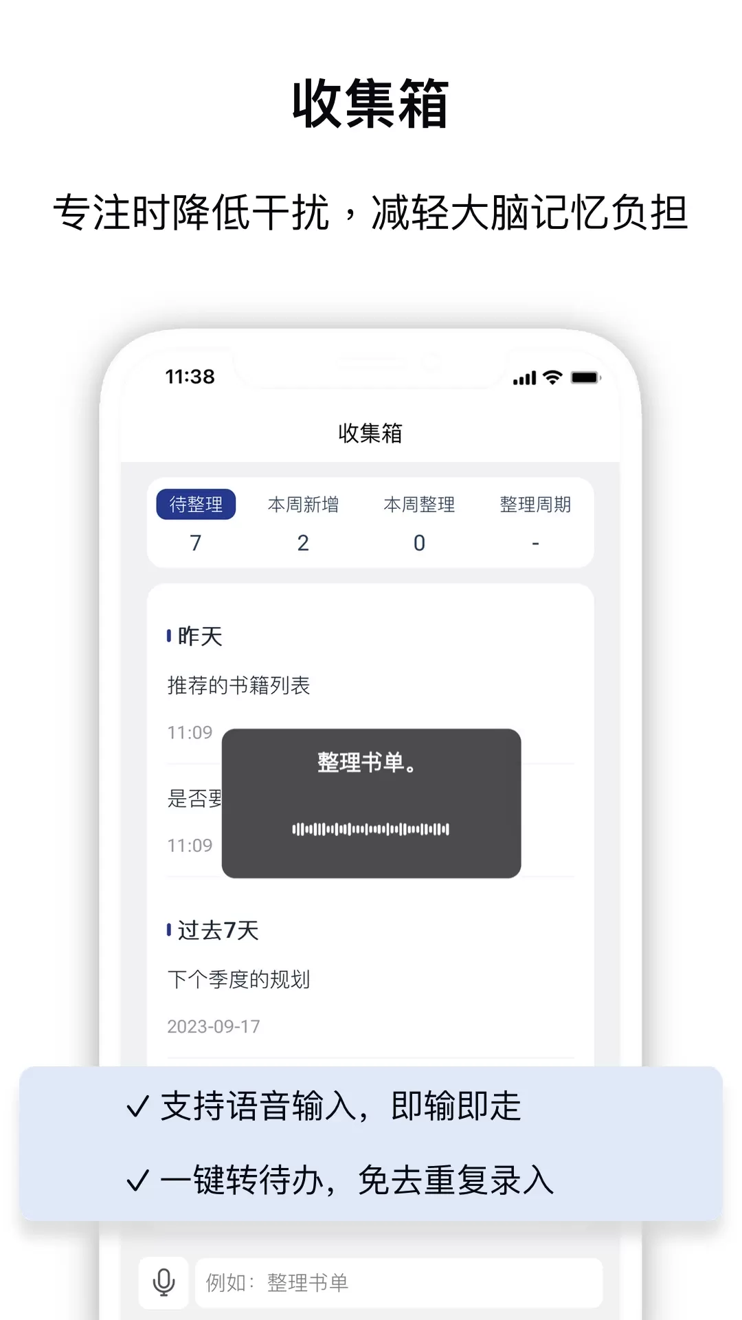 Nexpai 智能助手手机版下载