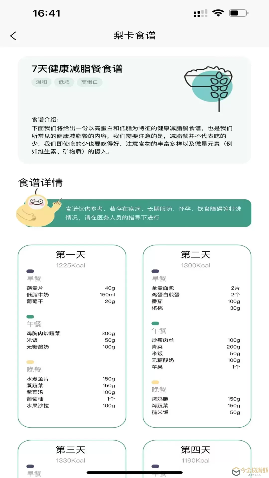 梨卡相机官方正版下载