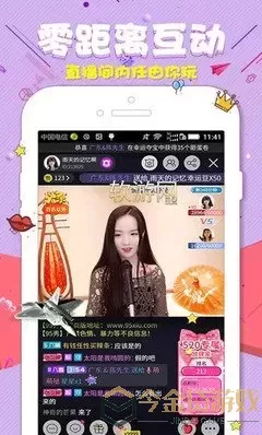 星空无限传媒精品入口官网版app