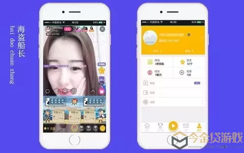 一直爱秀场直播appapp最新版