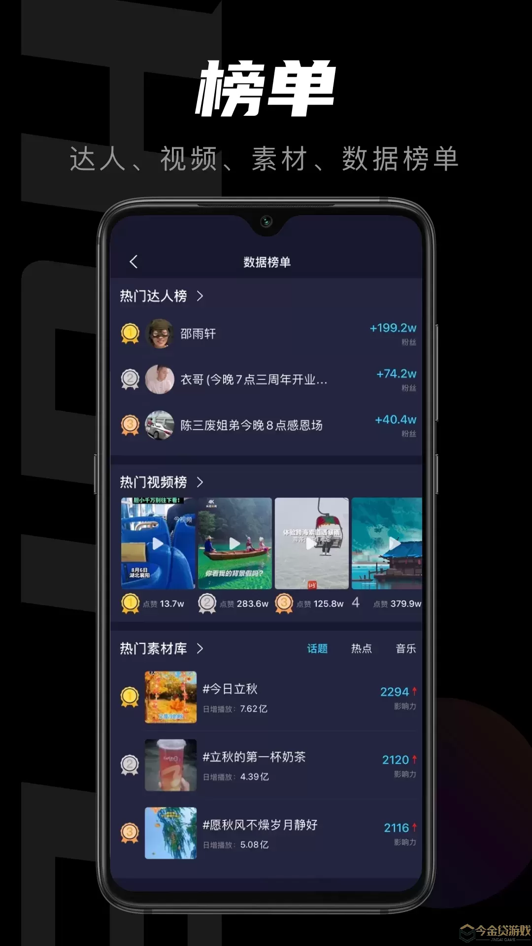 轻草官网版app