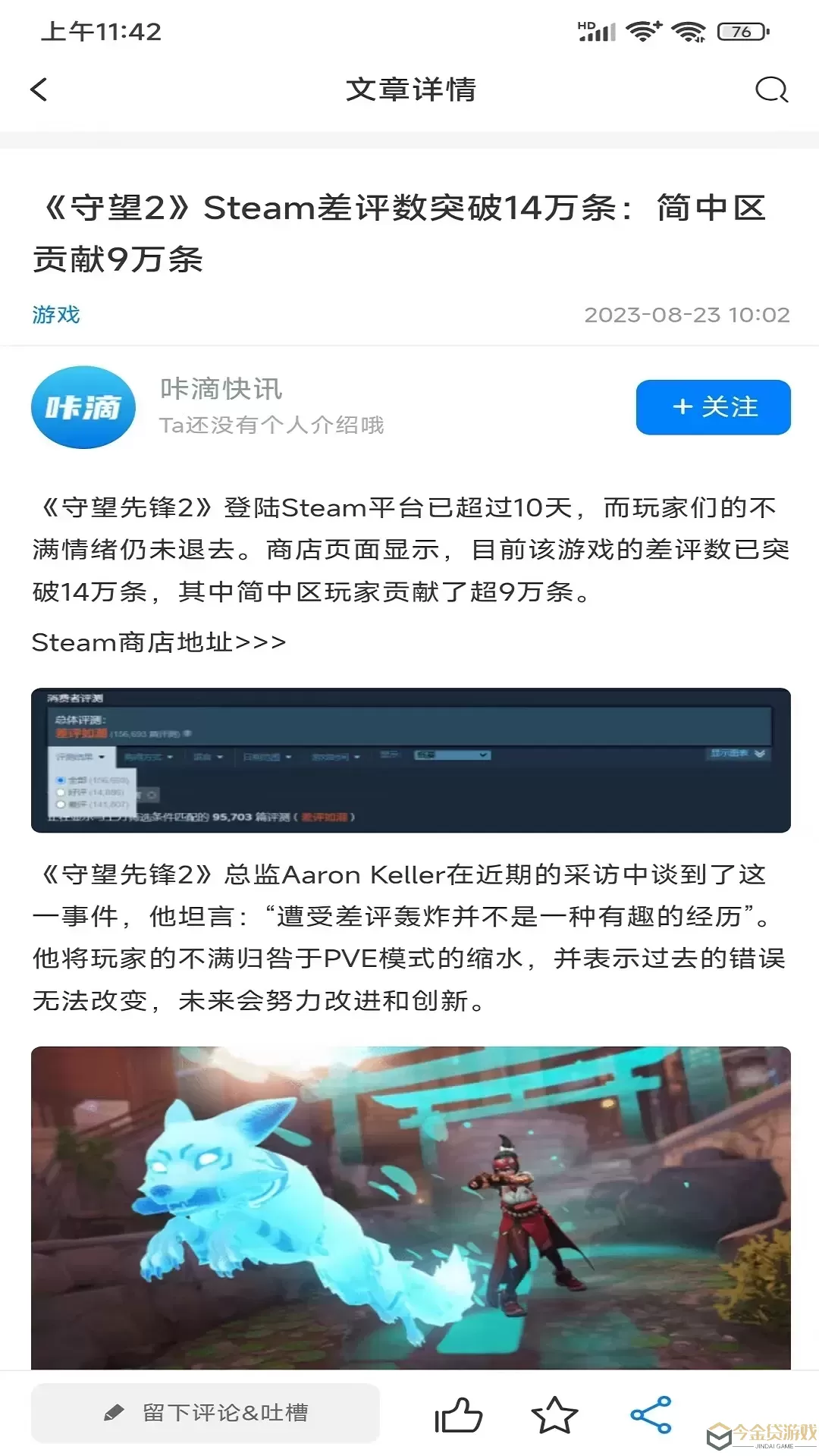 咔滴快讯下载新版