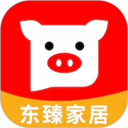 东臻家居最新版本下载