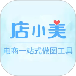 店小美下载app