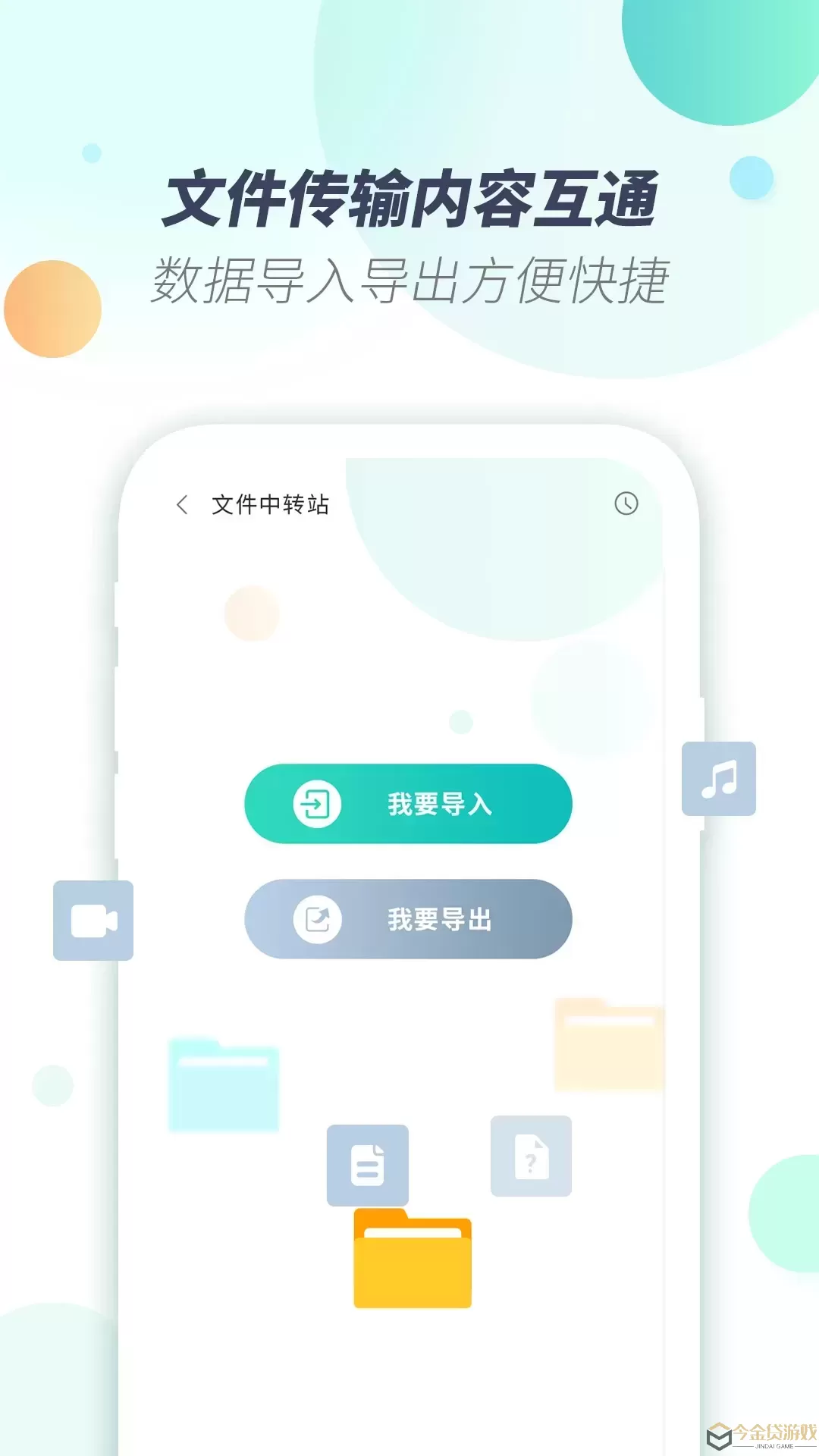 X8虚拟机下载app