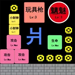 躺平文字发育官网版